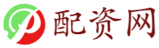 广源优配